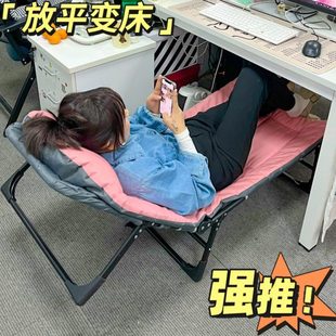 午憩宝折叠躺椅学生儿童小巧午睡椅办公室午休神器迷你便携行军床