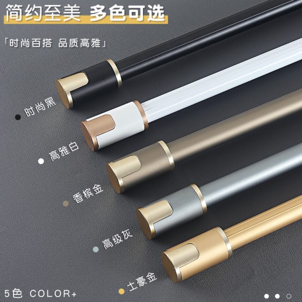 窗帘窗帘杆一整套罗马杆全套单杆双杆窗帘轨道杆子卧室铝支架配件