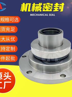 机械密封N4201K-DS1/145-M5-201DT脱硫循环泵机械密封