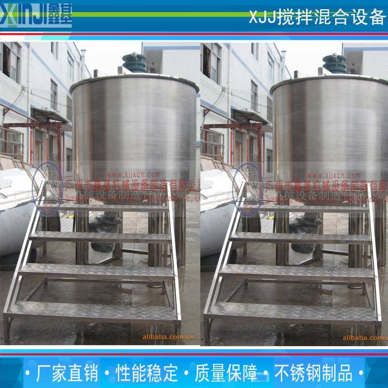 食品级电加热真空浓缩罐500L真空混合反应搅拌机均质搅拌罐