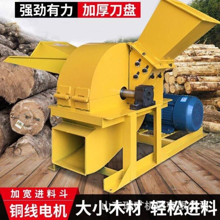 小型木材树枝粉碎机移动式碎木机大型果园家用420式秸秆碎枝机