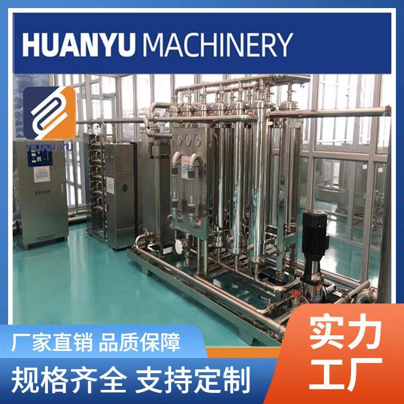 厂家供应RO反渗透设备原水处理设备原水过滤器水净化设备