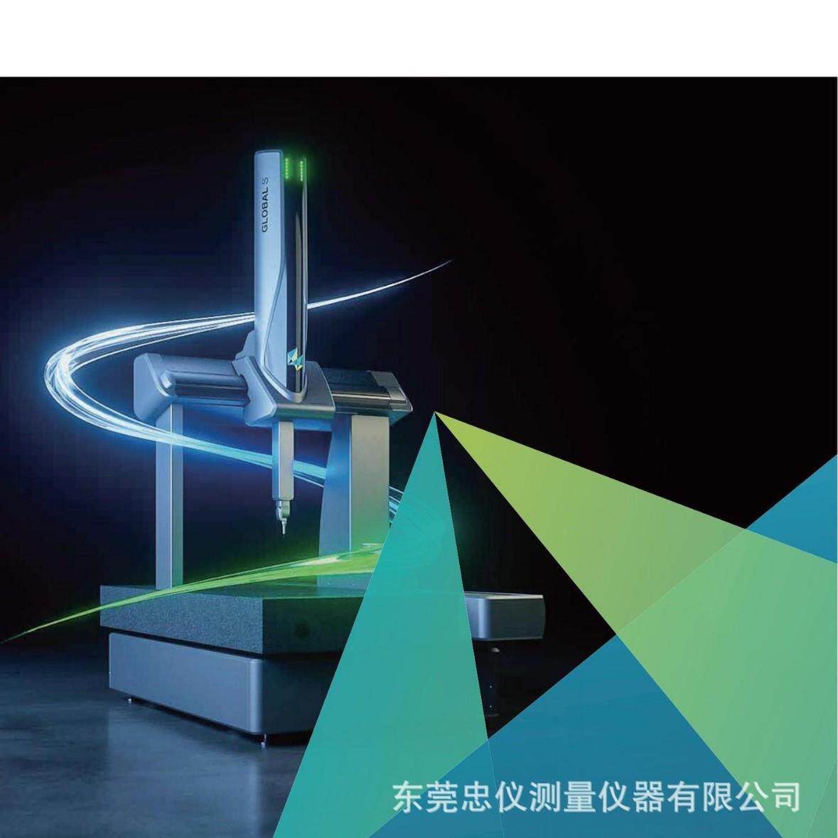 海克斯康全能型三坐标测量机GLOBALS575桥式三次元尺寸测量仪