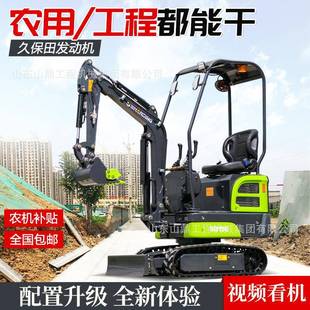 家用勾机 现货多功能小挖土机农用果园开沟小型挖掘机履带式