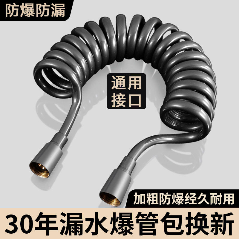加粗防爆电话线伸缩水管淋浴花洒加长弹簧管马桶伴侣冲洗喷枪软管,家装主材,花洒软管,淘宝优惠券,粉丝福利购,淘宝优惠卷