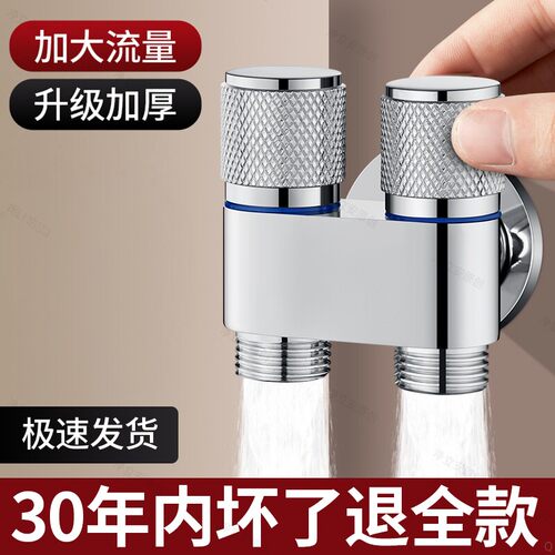 不锈钢迷你角阀一进二出带止水阀