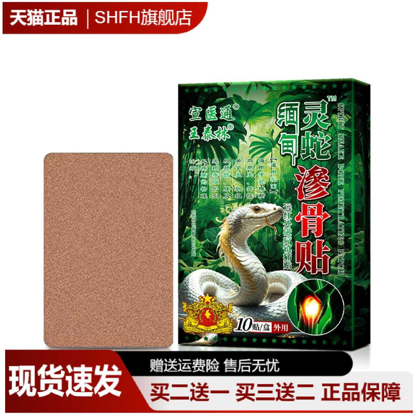 腰椎富贵包专用颈椎肩周膝盖关节