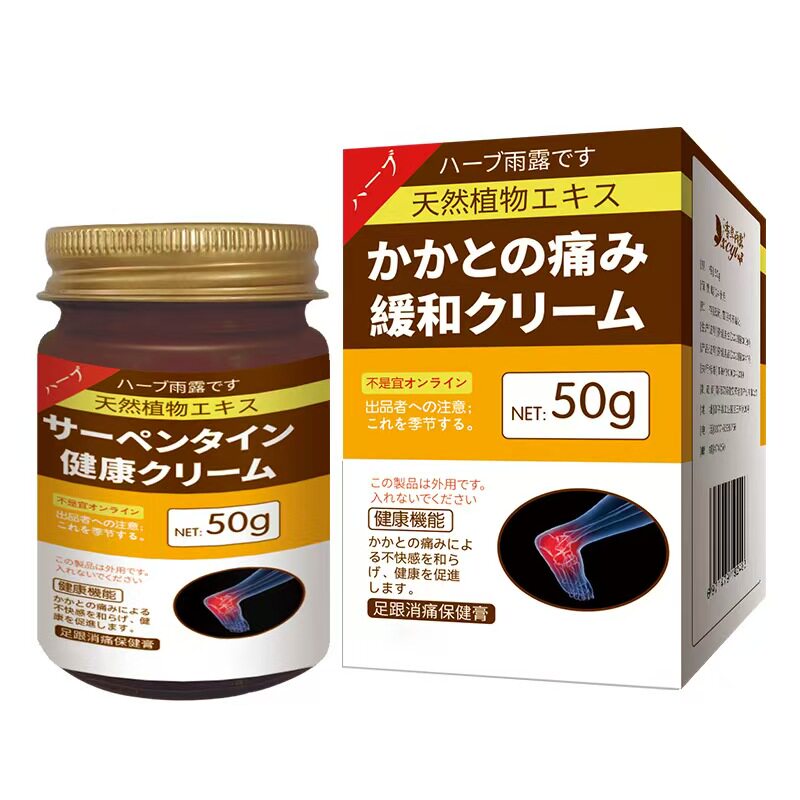 日本東田舒筋活络膏护理颈椎腰腿膝盖关节不适舒缓镇痛膏保健膏