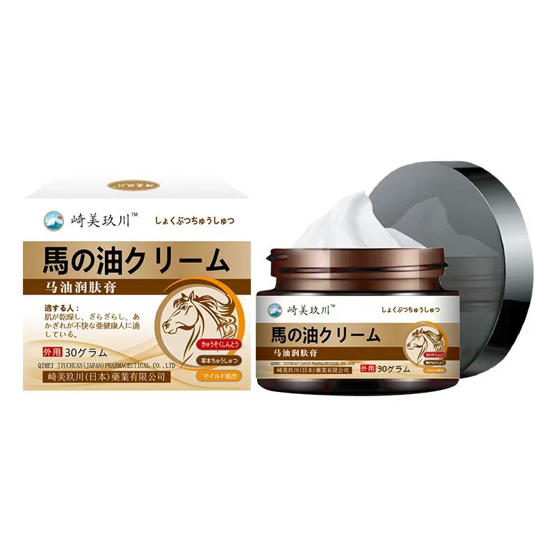 马油润肤膏舒缓干裂护理霜