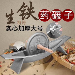 铁碾子手推槽石臼药碾粉碎研磨船捣碾压器 生铁碾子家用老式