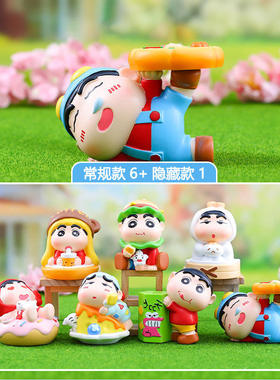 哈喽凯蒂猫贪吃食神小星愿蜡笔小新露比盲盒树脂盲盒摆件