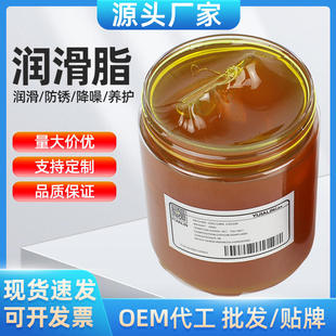 300g黄油润滑脂汽车轴承齿轮工业机械润滑油防锈保养牛油油脂