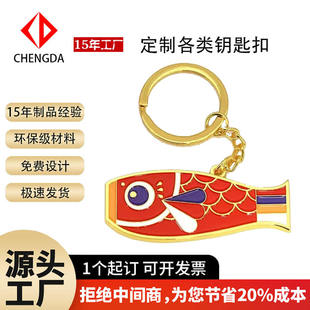 动漫纪念胸针定制徽章 金属徽章定制明星周边烤漆滴胶胸章定做