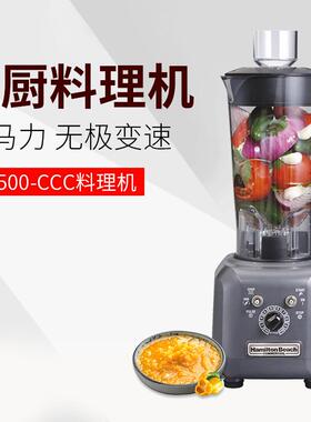美国咸美顿HBF500-CCC食物料理全自动打泥绞肉搅拌机
