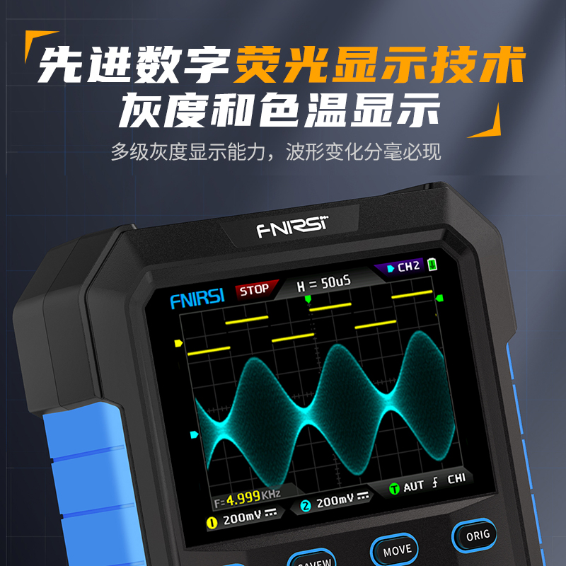 DPOX180H手持萤光数字示波器双通道二合一小型可携式仪表汽修180M