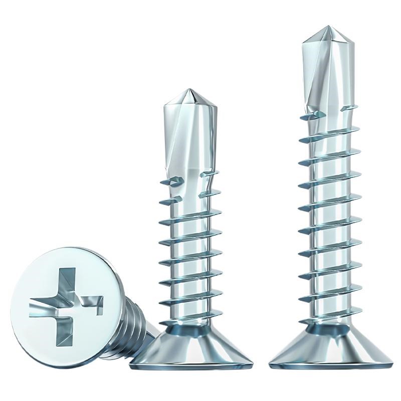 国标加硬镀锌沉头十字钻尾螺丝螺钉自攻自钻平头燕尾丝彩钢瓦专用