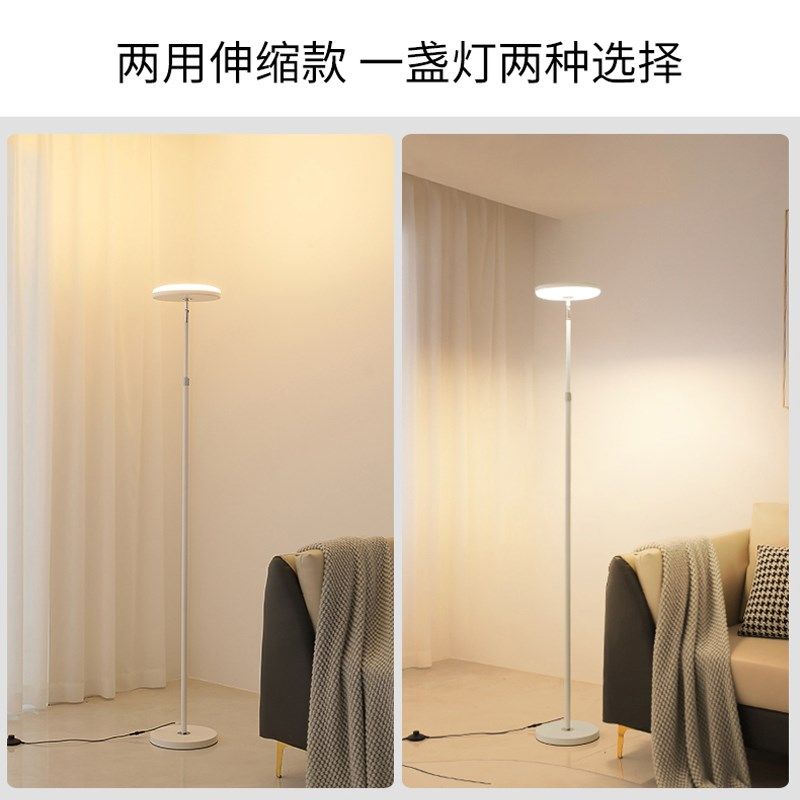 LED落地灯客厅沙发旁边餐厅卧室床头超亮台灯全屋照明护眼立式灯