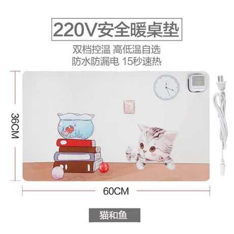 办公室暖桌垫电脑暖手发热垫鼠标加热垫学生电热板写字冬天暖桌宝
