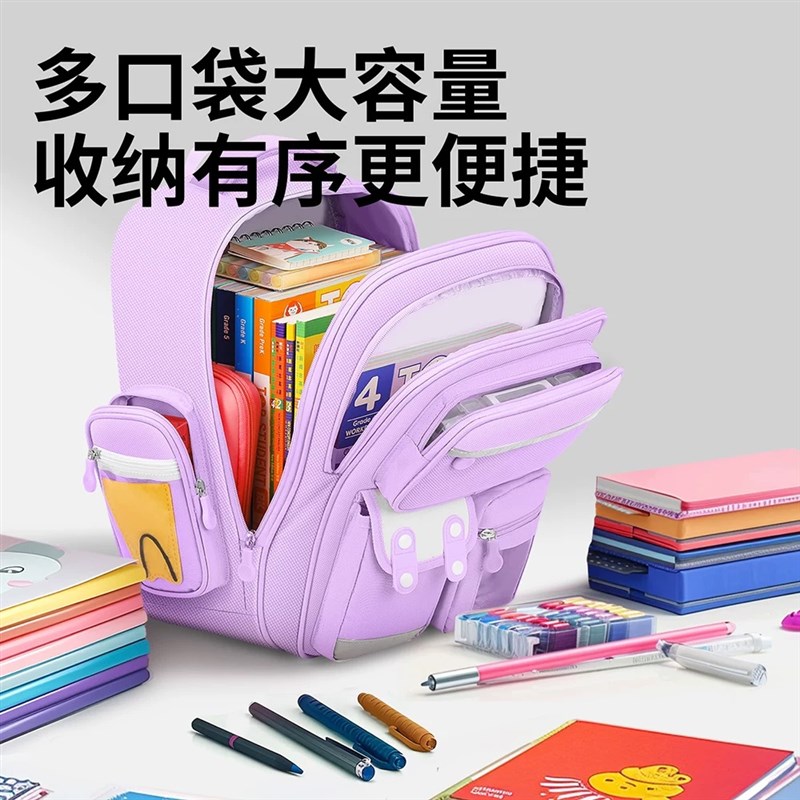 减负护脊卡通小学生书包D1229【CH】