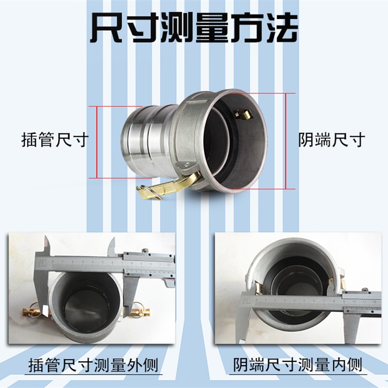 铝合金快速接头C型阴端2.5寸3寸4寸母头油罐车配件油管接头包邮