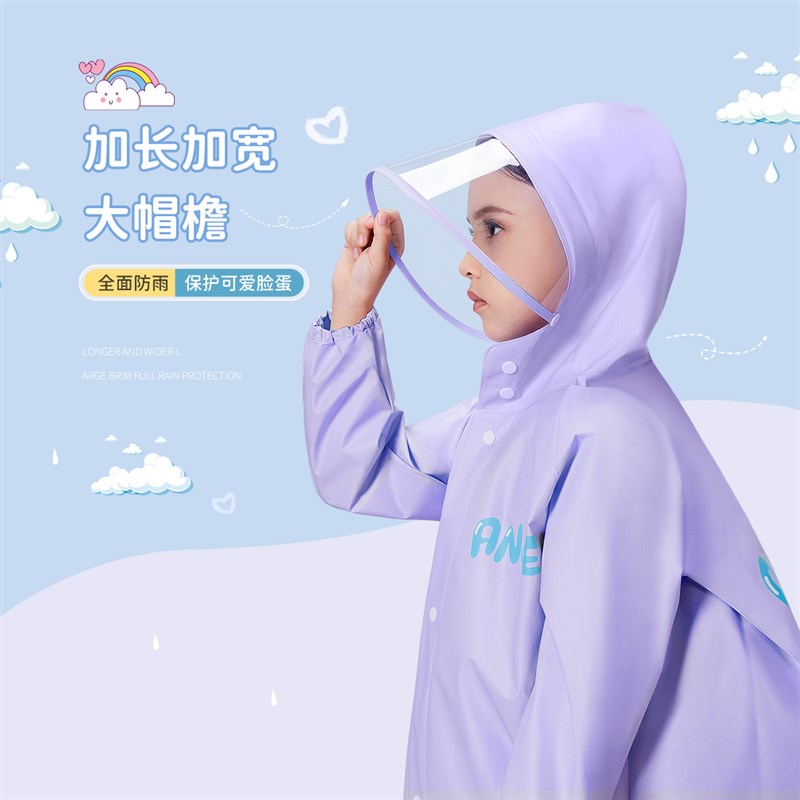 儿童雨衣男童女童长款全身防暴雨小学生上学专用带书包位宝宝雨披