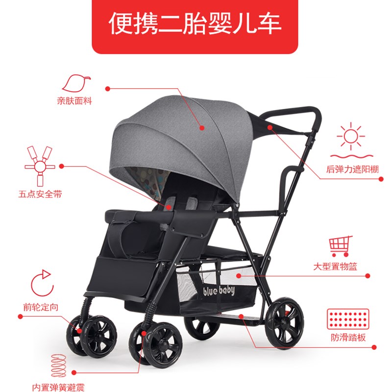 婴儿双胞胎推车可拆后座0-7岁大小宝宝二胎双人推车轻便折叠可躺