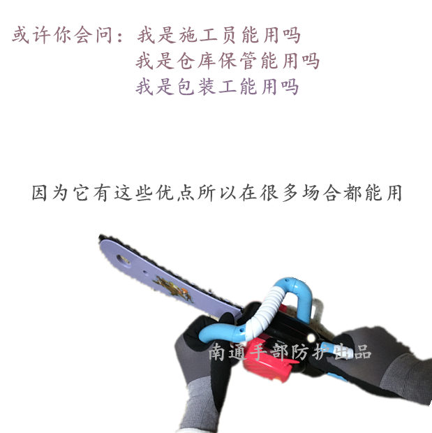 磨砂双层胶快递员专用施工放线灵活打包园艺采摘菠萝防滑劳保手套