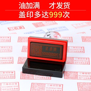 光敏印章定刻名字手写签名印字自动盖章刻字印章姓名签字刻章定制