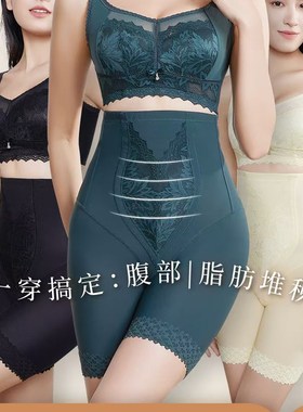 爱黛收腹魔法提臀塑形内裤收小肚子高腰夏季薄款塑裤MA89182C1