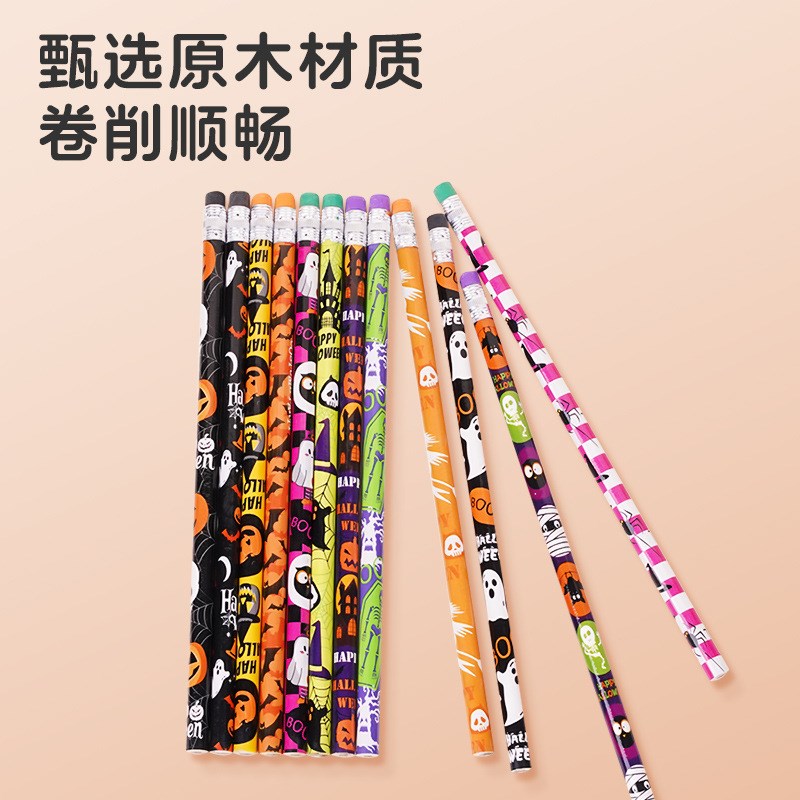 万圣节礼品HB卡通铅笔高颜值带橡皮头儿童省力可爱圆形杆铅笔袋装