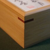 韩少爷书法定制折扇楠竹礼盒8 10寸手写题字中式 茶盒中国风文创盒