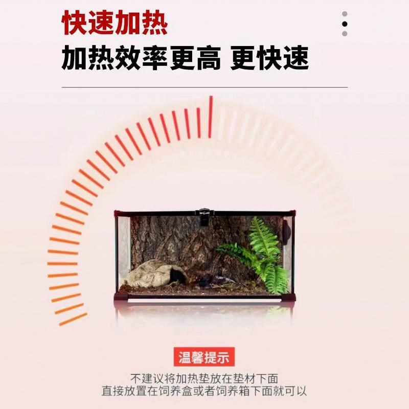 鱼缸斗鱼孔雀鱼观赏鱼角蛙乌龟仓鼠爬虫蛇温控恒温鹦鹉爬宠加热垫