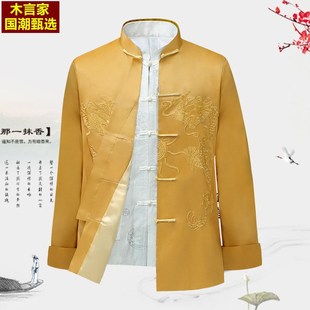 2024中国龙唐装男夹克春秋中老年爷爷外套中国风爸爸衣服老人套装