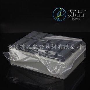 免疫组化盒抗原修复盒塑料染色架 塑料染色缸孵育盒 组合式染色缸