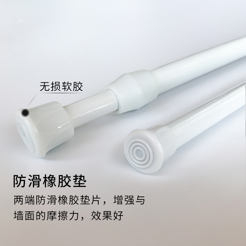 门帘杆子免打孔伸缩杆小杆子挂毛巾杆