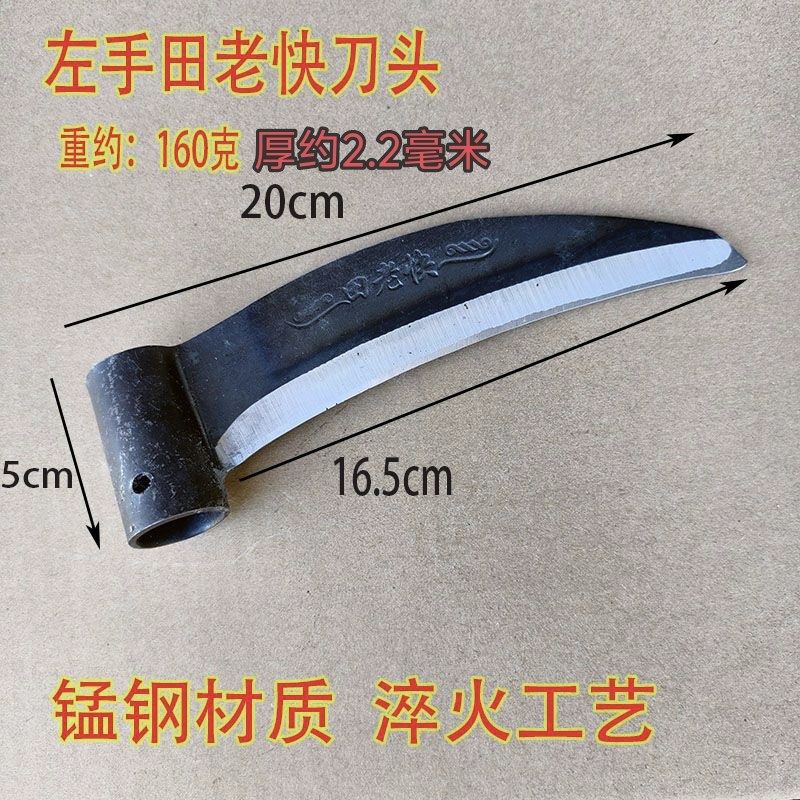 左手刀农用割草割玉米除草镰刀头锰钢锋利免磨收割农具户外,农机/农具/农膜,镰刀,淘宝优惠券,粉丝福利购,淘宝优惠卷
