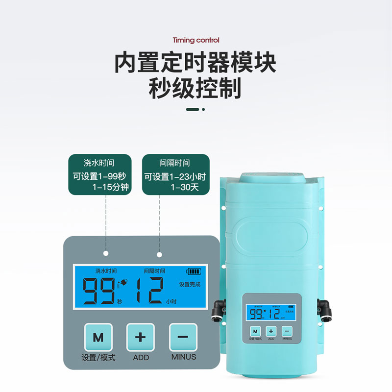 雨林生态水陆缸喷淋加湿系统精细定时雾化设备模拟降雨水自动浇花