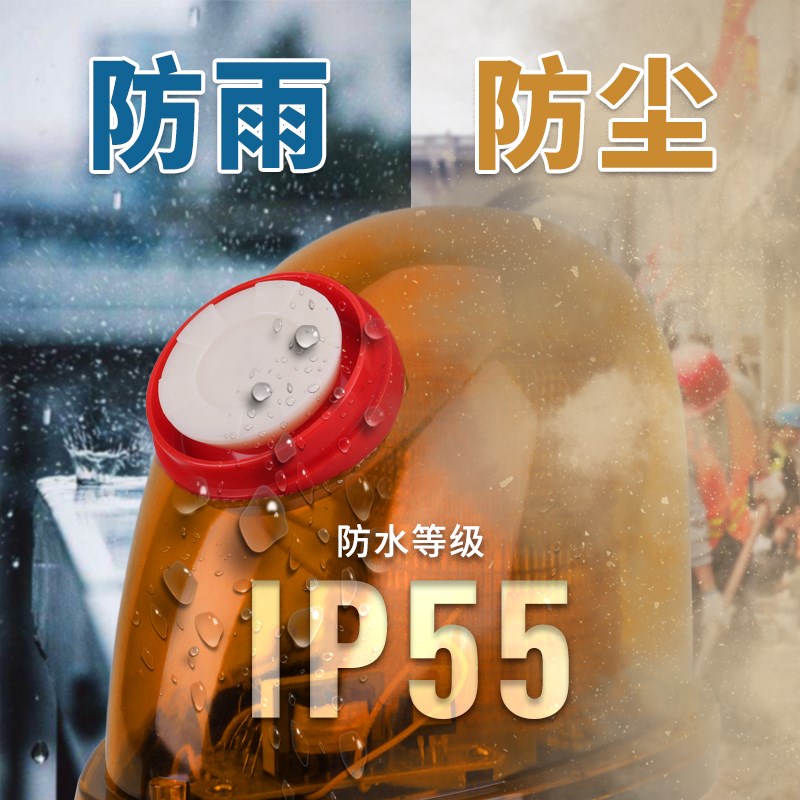 中厦ZXDZ蜗牛灯LTD-1201J叉车行插警示报警信号倒车LED旋转磁吸盘