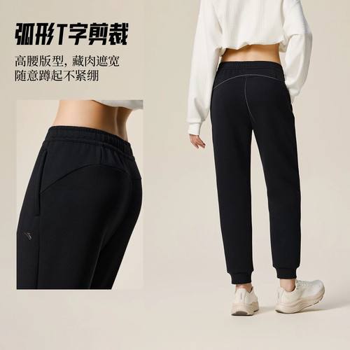 安踏女针织弹力束口运动裤