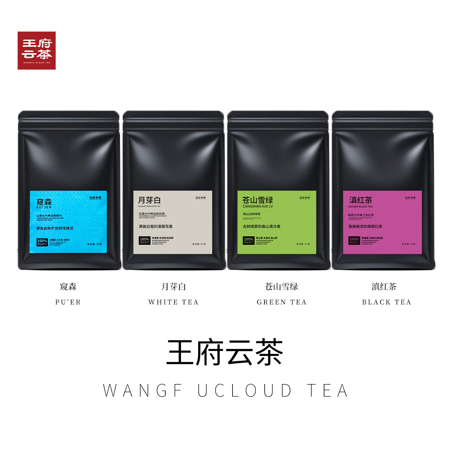 云南大叶种古树口粮茶
