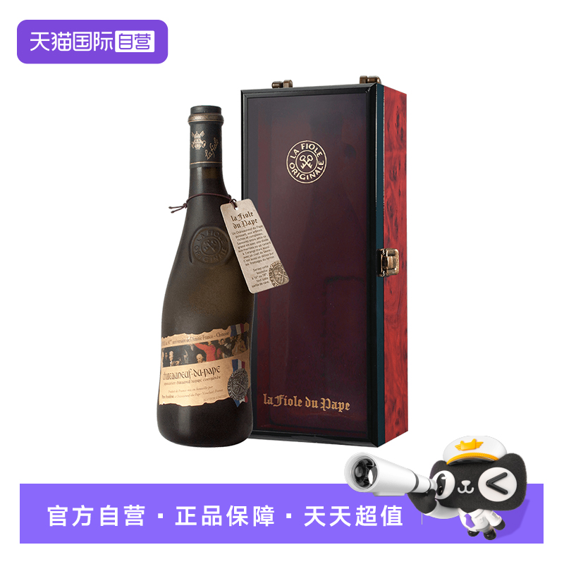 著名产区 口感丰富余味悠长 具有收藏价值