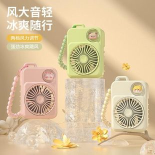 串珠手持卡通便携迷你usb充电静音大风力创意小风扇 风扇2024新款