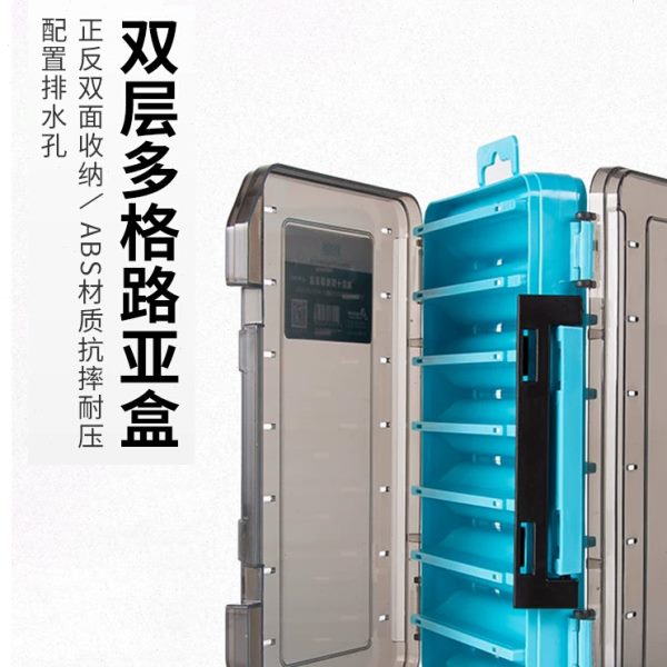 国王路亚饵盒 双面对开大容量多功能手提便携可拆卸收纳鱼饵盒