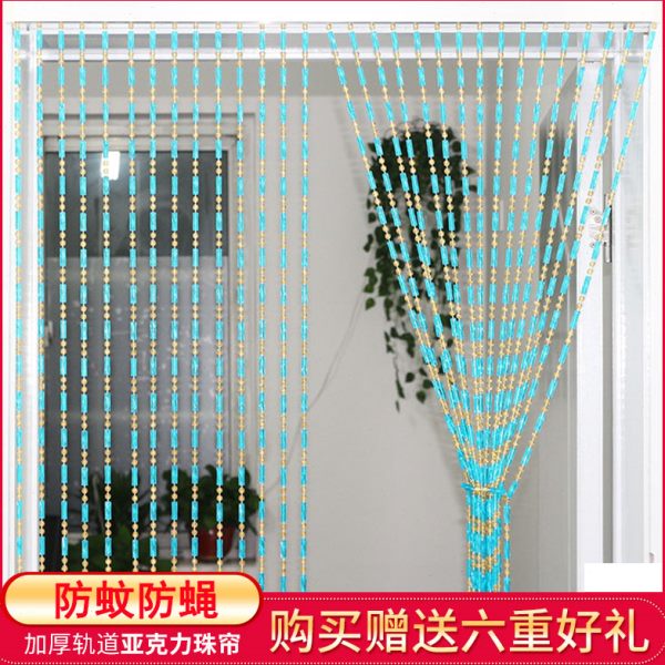 C厨房珠a子新款办公室洗手间玄关高档帘子卧室门帘水晶珠帘隔断