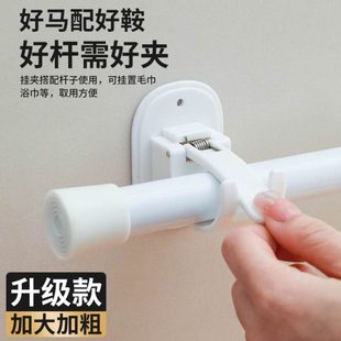 免打孔挂杆夹伸缩杆挂架窗帘杆罗马杆浴帘杆爪挂钩夹支架 大号日式
