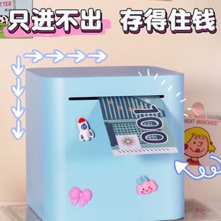 紫色只进不出储钱储蓄罐箱男女孩不锈钢小学生 存钱罐儿童2024新款