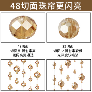 饰帘客厅玄关卧室卫生间挂帘轻奢新款 水晶珠帘门帘隔断装 家用帘子