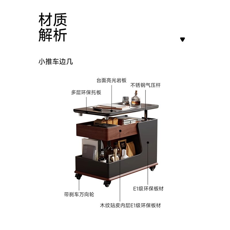 2025新款沙发边几可移动升降客厅床头边柜茶几桌轻奢高级感小推车
