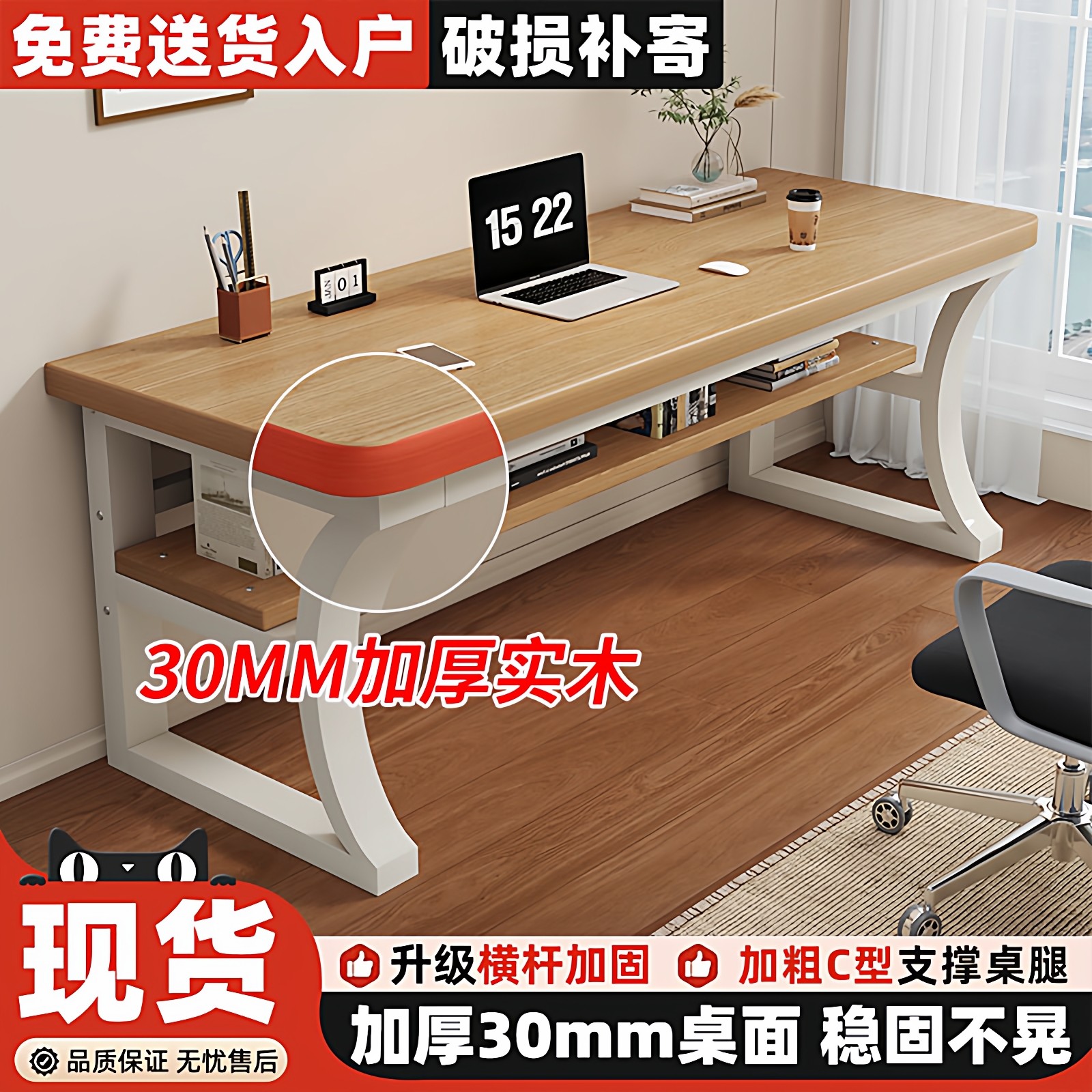 电脑桌小型家用台式电脑桌办公专用实木台式书桌学生学习桌卧室家