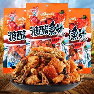 醉相思糖醋鱼味鳕鱼皮干麻辣熟食风味鱼特色制品休闲零食品小吃